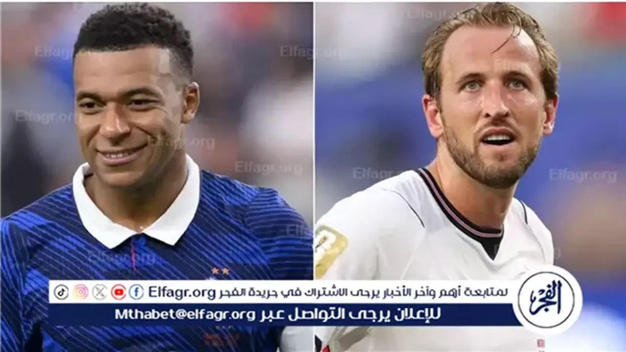 مباراة فرنسا وإنجلترا لتحديد المركز الثالث: توقيت القناة الناقلة